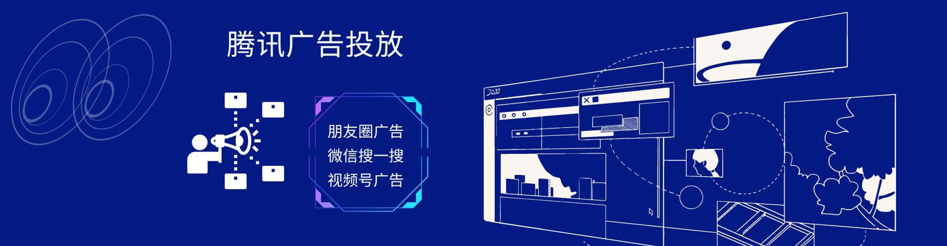 昭阳百度网络推广