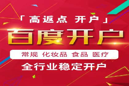 成功案例：信息流广告代运营公司助力品牌腾飞