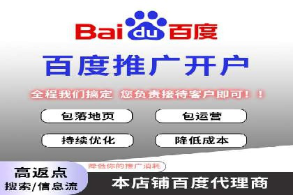 百度包年竞价优化：案例教你如何精准营销