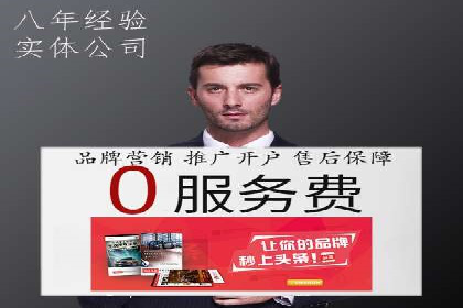 案例展示：SEM账户托管服务成果